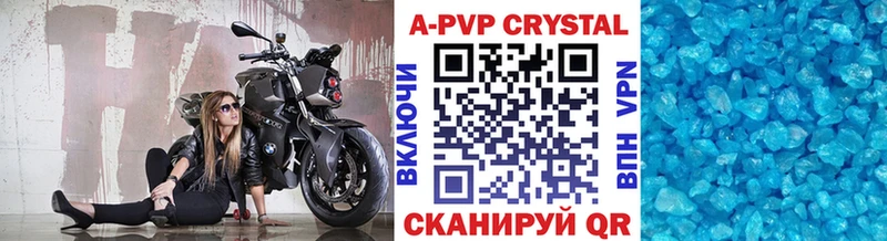 Наркошоп Заволжск A-PVP  МЕТАДОН  Марихуана  Меф 