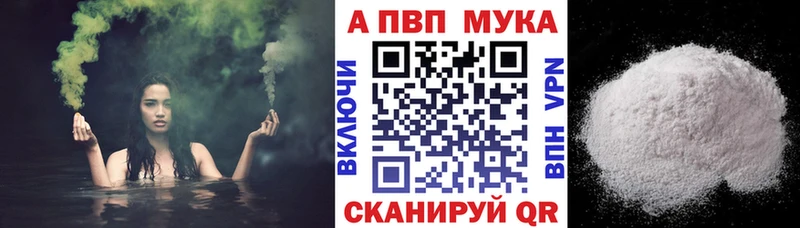 Alpha PVP крисы CK  ссылка на мегу сайт  Заволжск 