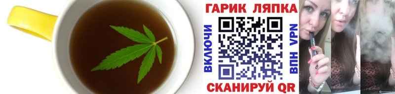 хочу наркоту  Заволжск  Cannafood марихуана 