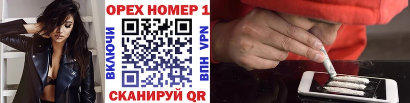 где продают наркотики  hydra как зайти  КОКАИН 99%  Заволжск 