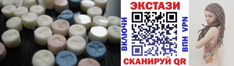 Ecstasy 280 MDMA  магазин    Заволжск 