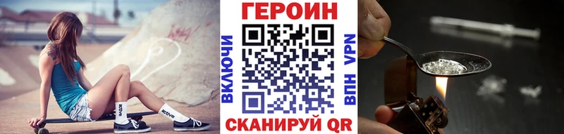 Героин Афган  Заволжск 
