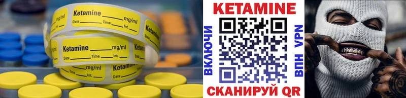 kraken tor  Заволжск  Кетамин ketamine 