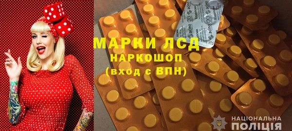 спайс Балабаново