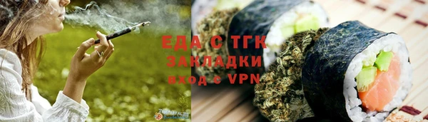 spice Баксан