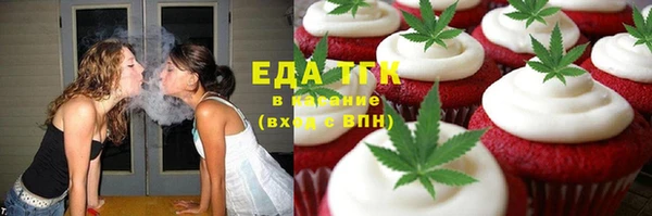 spice Баксан