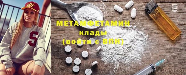 спайс Балабаново