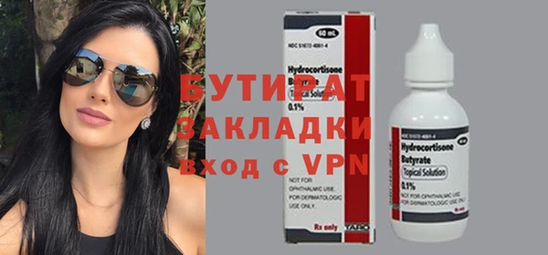 spice Баксан