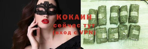 spice Баксан