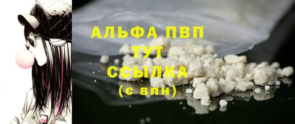 спайс Балабаново
