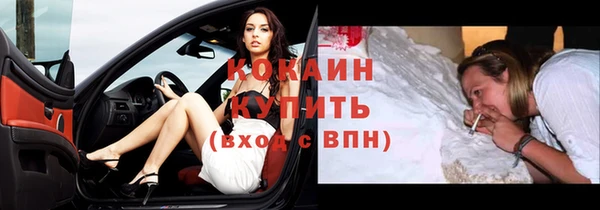 спайс Балабаново