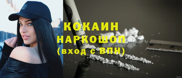 spice Баксан