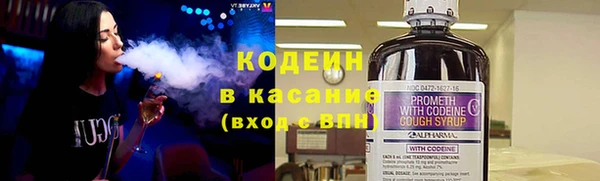 амфетамин Белоозёрский