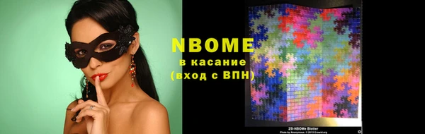гидра Балахна