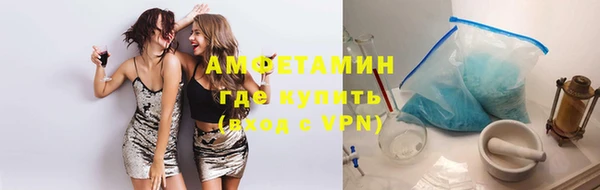 спайс Балабаново