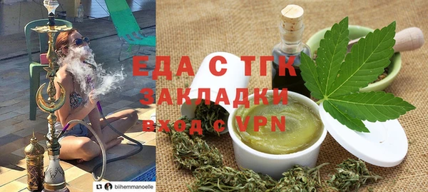 спайс Балабаново