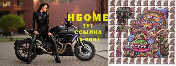 2c-b Россошь