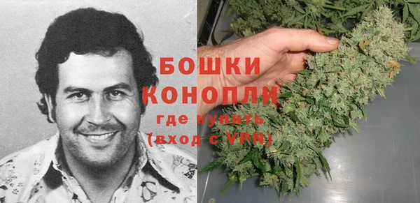 спайс Балабаново
