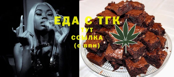спайс Балабаново