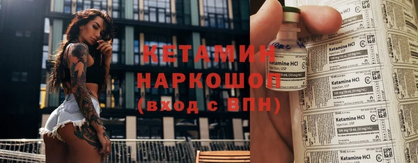 спайс Балабаново