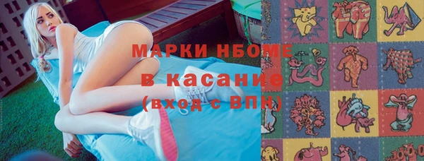 spice Баксан
