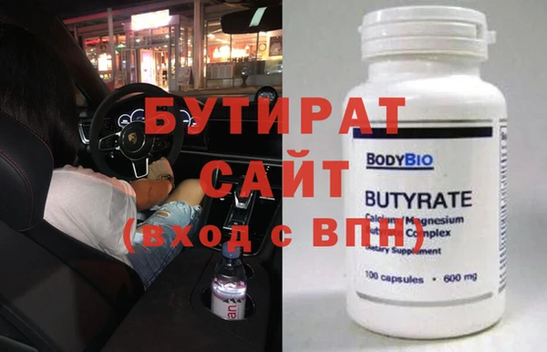 спайс Балабаново