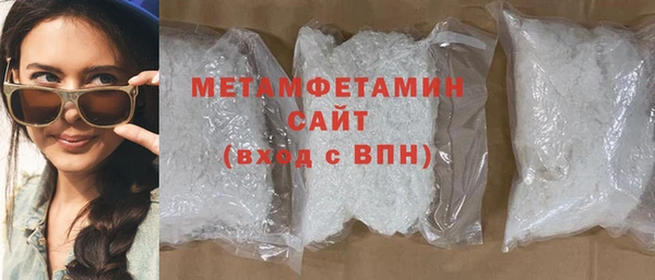 гидра Балахна