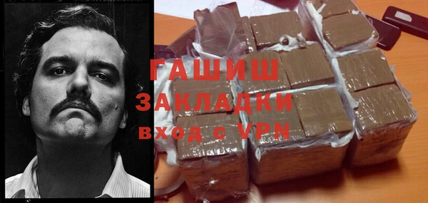 спайс Балабаново