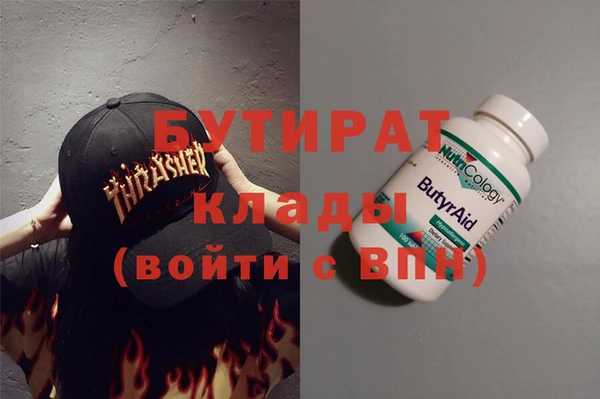 гидра Балахна
