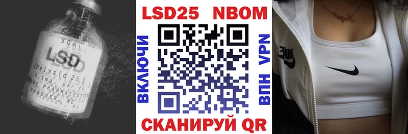 LSD-25 экстази ecstasy  даркнет Telegram  Заволжск 