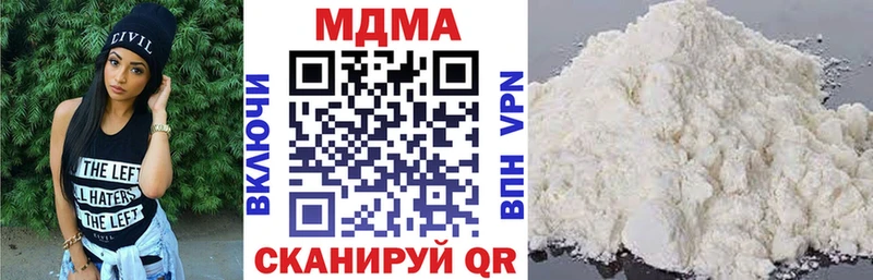 MDMA молли  купить наркотик  Заволжск 