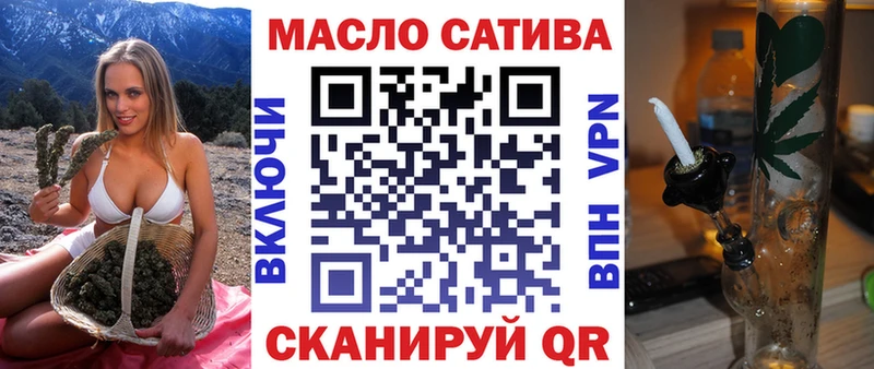 ТГК жижа  Заволжск 