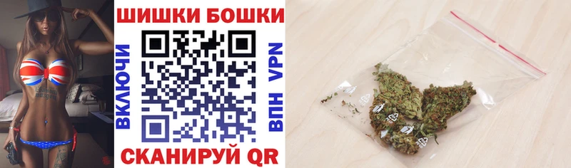 Шишки марихуана план  Заволжск 